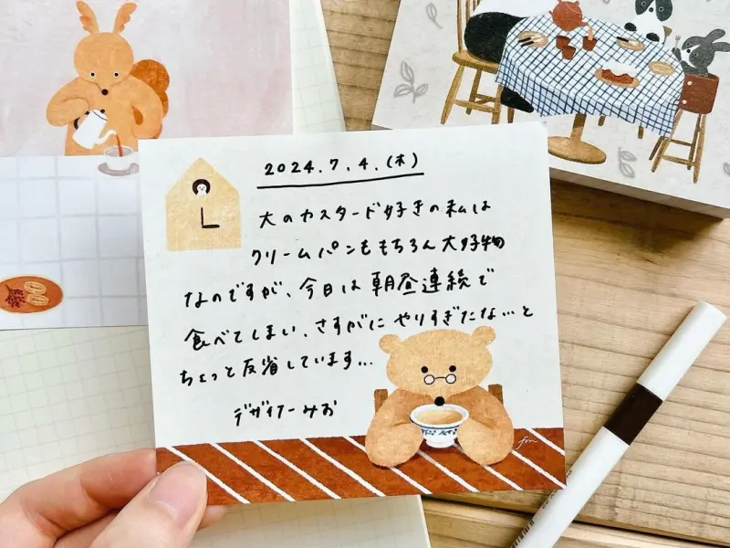 Cozyca x Mariko Fukuoka Memo Pad - Tea Time