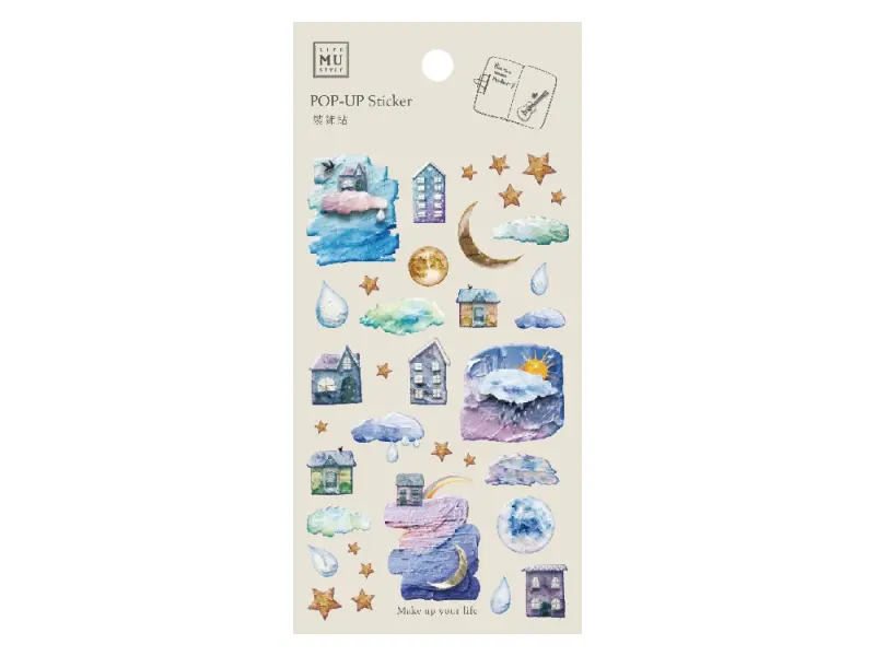 MU Pop-Up Sticker - No.9