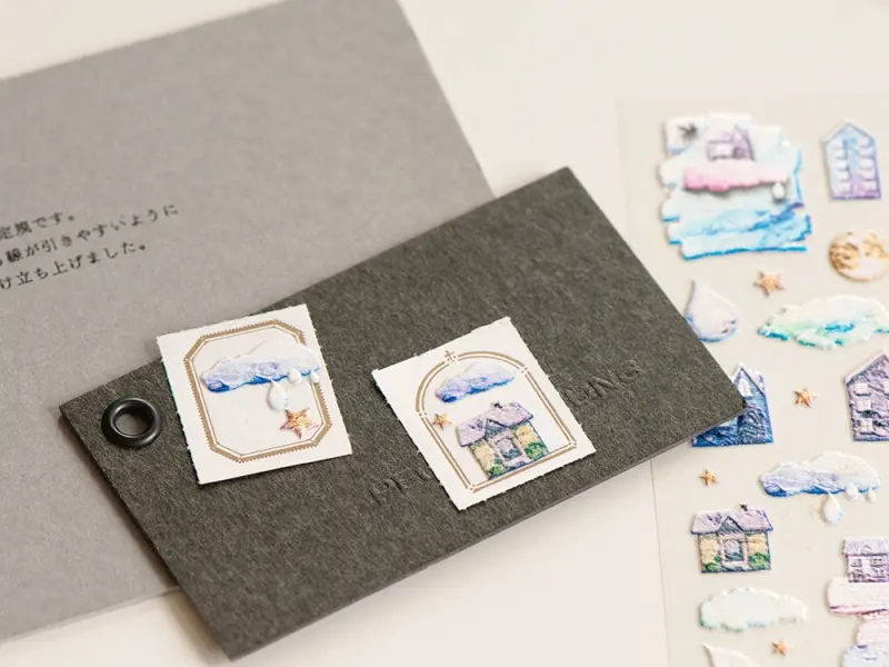 MU Pop-Up Sticker - No.9