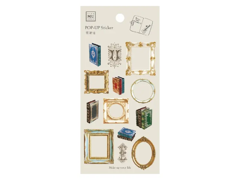 MU Pop-Up Sticker - No.10