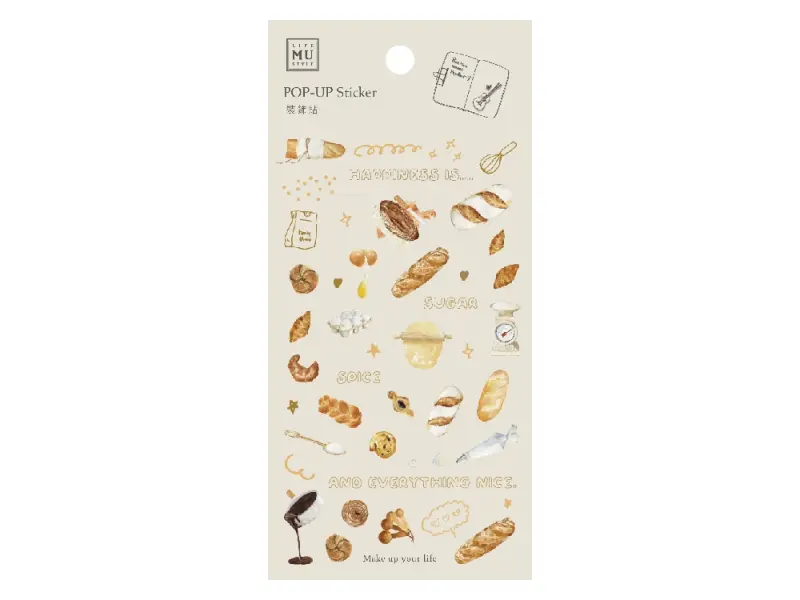 MU Pop-Up Sticker - No.12