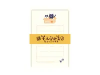 Furukawa Paper Mini Letter Set - Hyokkori Neko