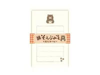Furukawa Paper Mini Letter Set - Bear And Coffee