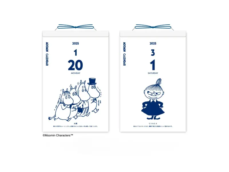 2025 Moomin Daily Calendar
