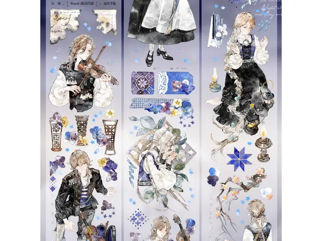 Glacier Museum PET Tape Sample - The Wandering Song