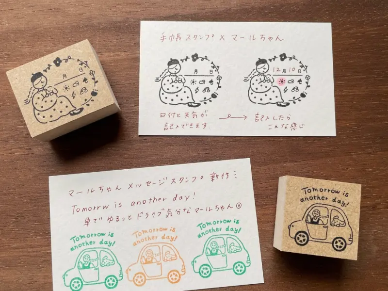 Stamp Marche Girl Rubber Stamp - Tomorrow