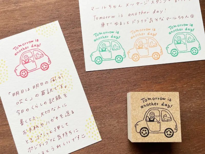 Stamp Marche Girl Rubber Stamp - Tomorrow