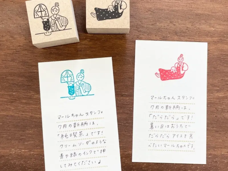 Stamp Marche Girl Rubber Stamp - Ice Cream