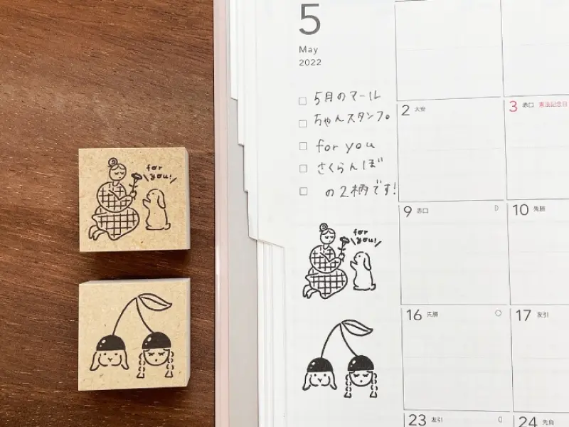 Stamp Marche Girl Rubber Stamp - For You