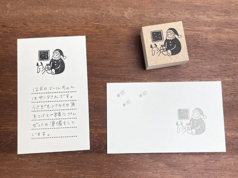 Stamp Marche Girl Rubber Stamp - Santa