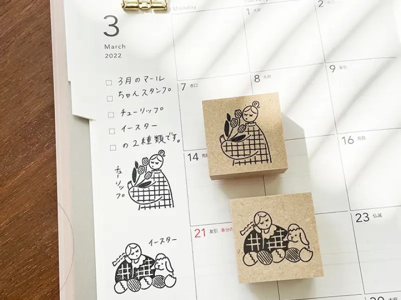 Stamp Marche Girl Rubber Stamp - Easter
