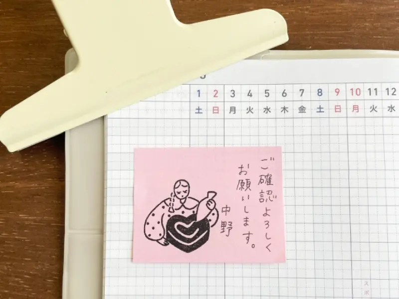 Stamp Marche Girl Rubber Stamp - Baking