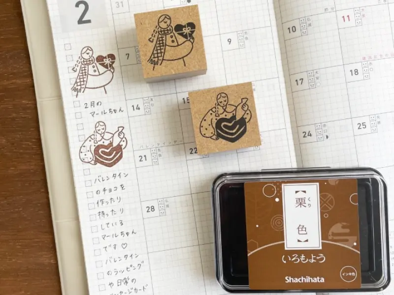 Stamp Marche Girl Rubber Stamp - Baking