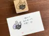 Stamp Marche Girl Rubber Stamp - Baking