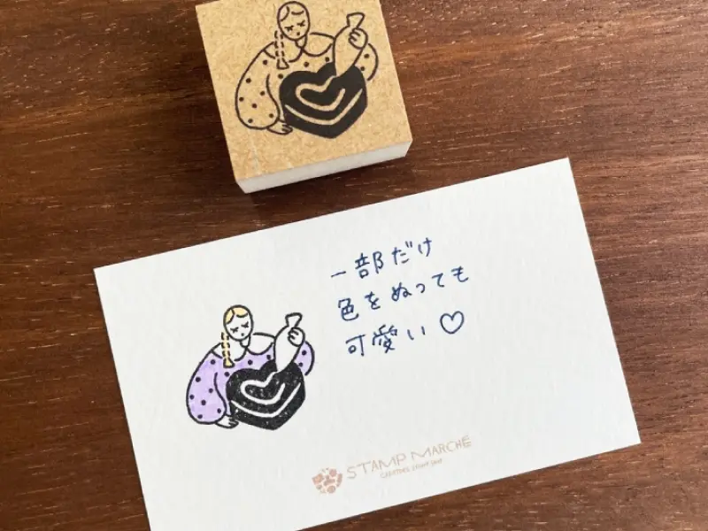 Stamp Marche Girl Rubber Stamp - Baking