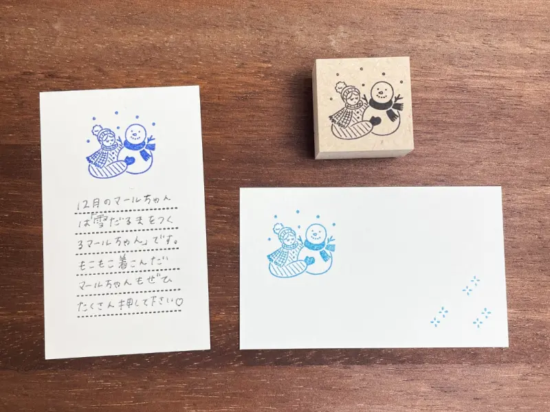 Stamp Marche Girl Rubber Stamp - Snowman