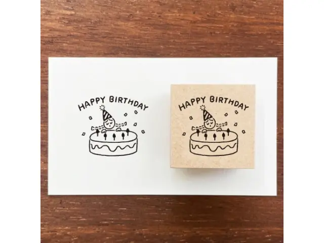 Stamp Marche Girl Rubber Stamp - Happy Birthday