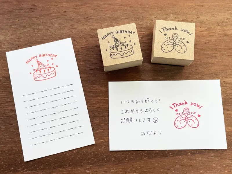 Stamp Marche Girl Rubber Stamp - Happy Birthday