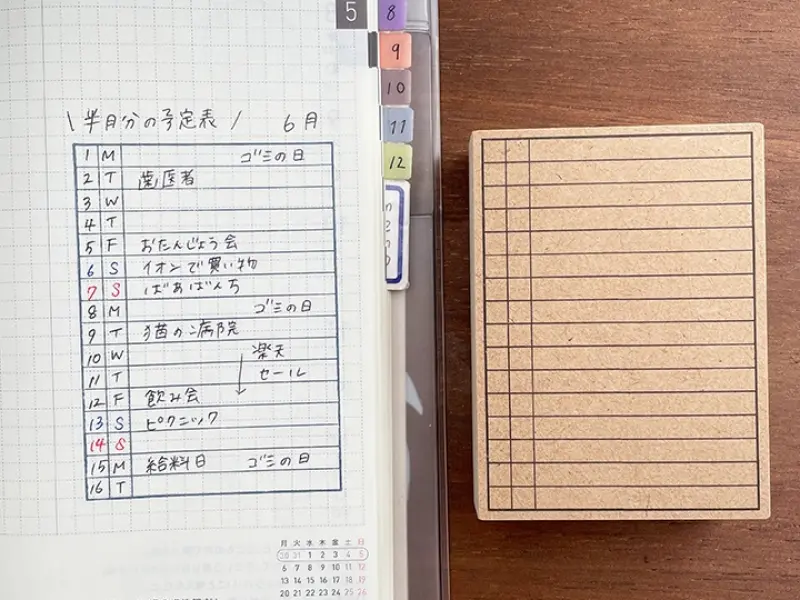Stamp Marche Large Rubber Stamp - Monthly Memo