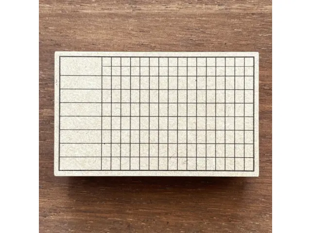 Stamp Marche Large Rubber Stamp - Habit Tracker