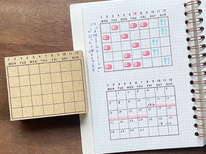 Stamp Marche Rubber Stamp - Monthly Calendar