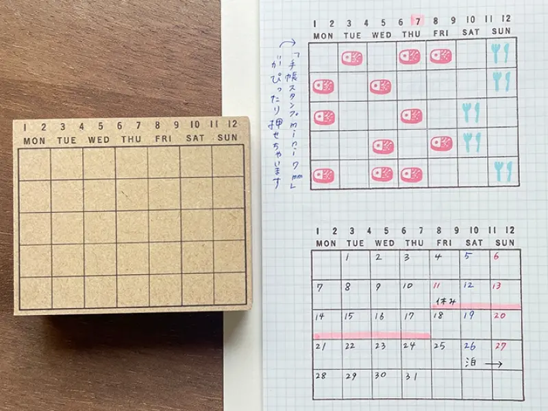 Stamp Marche Rubber Stamp - Monthly Calendar