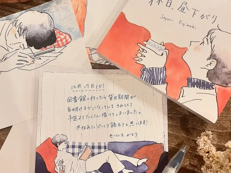 Cozyca x Sayuri Fujimaki Memo Pad - Holiday, Afternoon