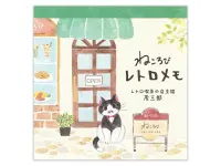 NB Co. Memo Pad - Nekorobi Mozaburo