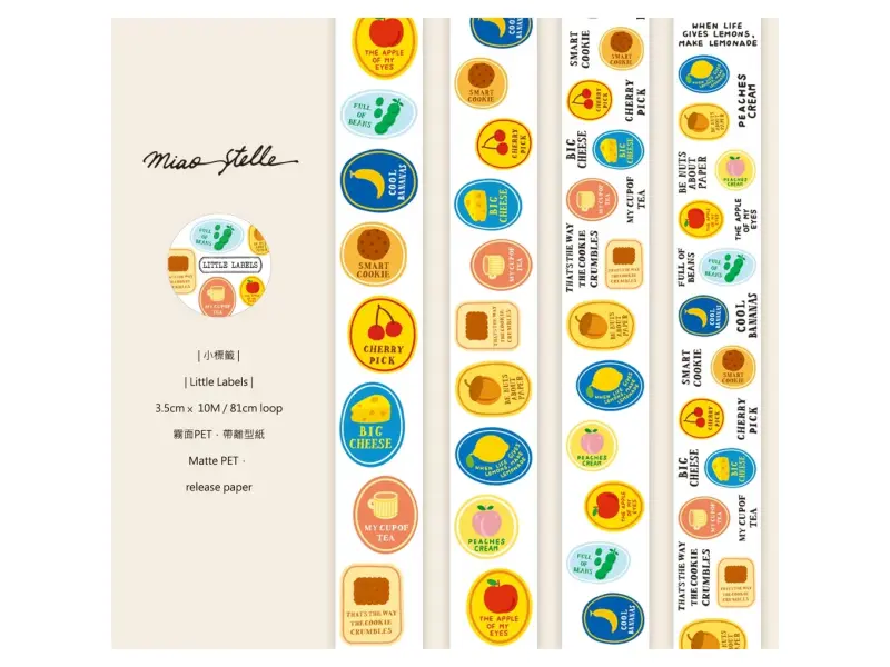 Miao Stelle Matte PET Tape - Little Labels