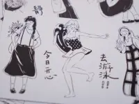 Wanle Studio Vol.9 Washi Tape - Summer Energy