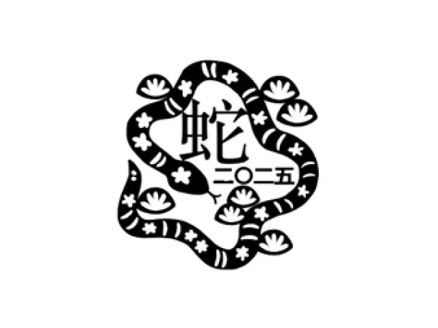 Kurukynki Rubber Stamp - Year Of Snake