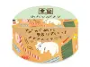Furukawa Washi Tape - Cat Stationery