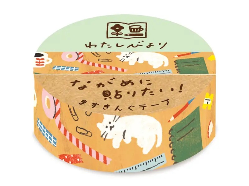 Furukawa Washi Tape - Cat Stationery