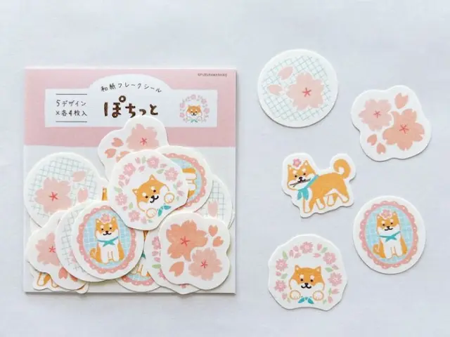 Furukawa Spring Limited Sticker Flakes - Cute Puppy