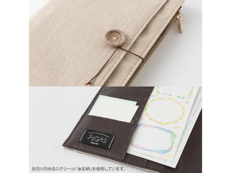 Midori Yuru Log B6 Notebook Cover - Beige Fabric