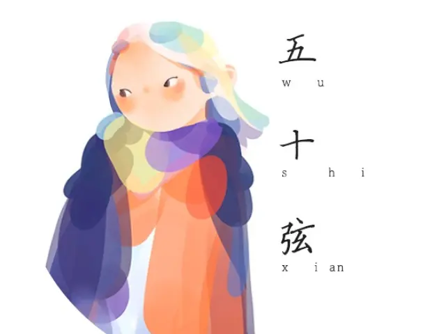 Pre-Order Nails Matte PET Tape - Fifty Strings