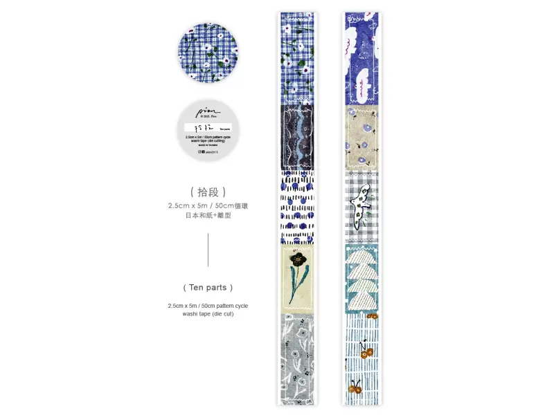 Pion Die-Cut Washi Tape - Ten Parts