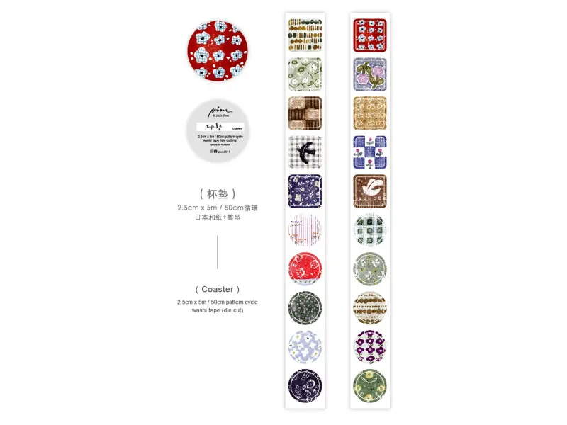 Pion Die-Cut Washi Tape - Coaster