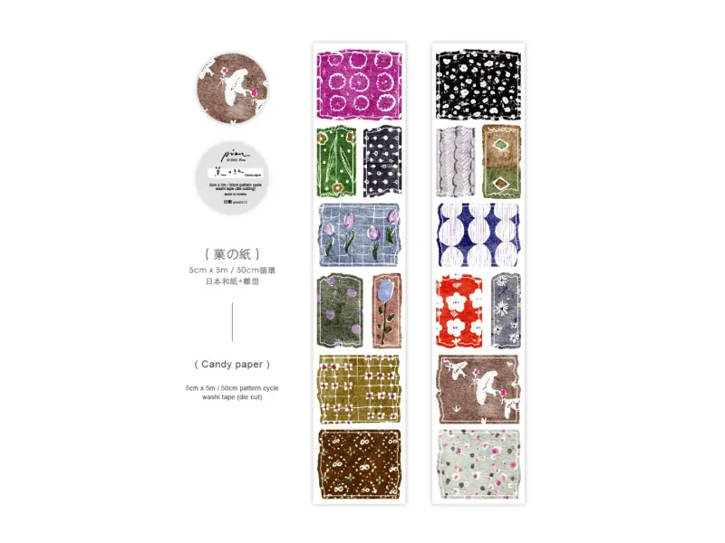 Pion Die-Cut Washi Tape - Candy Paper