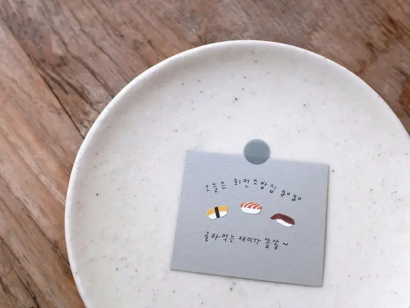 Suatelier Stickers 1149 - Food Trip 6