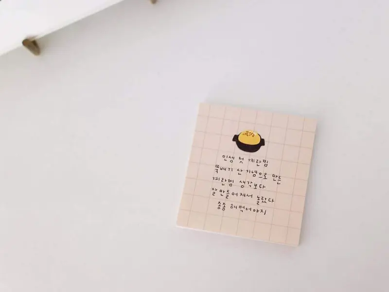 Suatelier Stickers 1149 - Food Trip 6