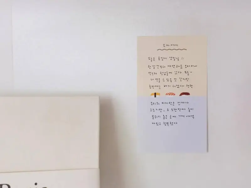 Suatelier Stickers 1149 - Food Trip 6