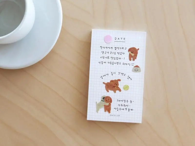 Suatelier Stickers 1160 - Puppy