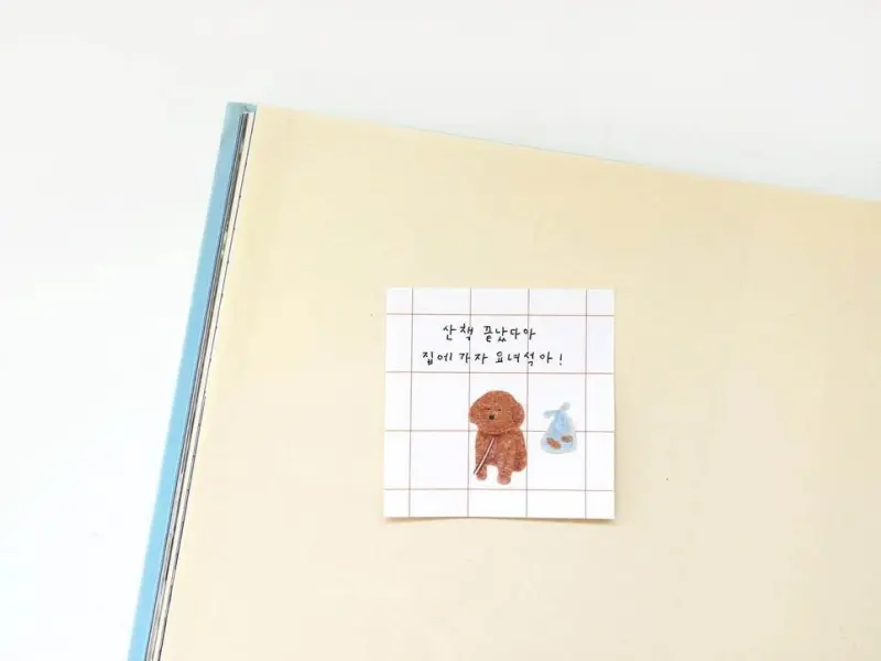Suatelier Stickers 1160 - Puppy