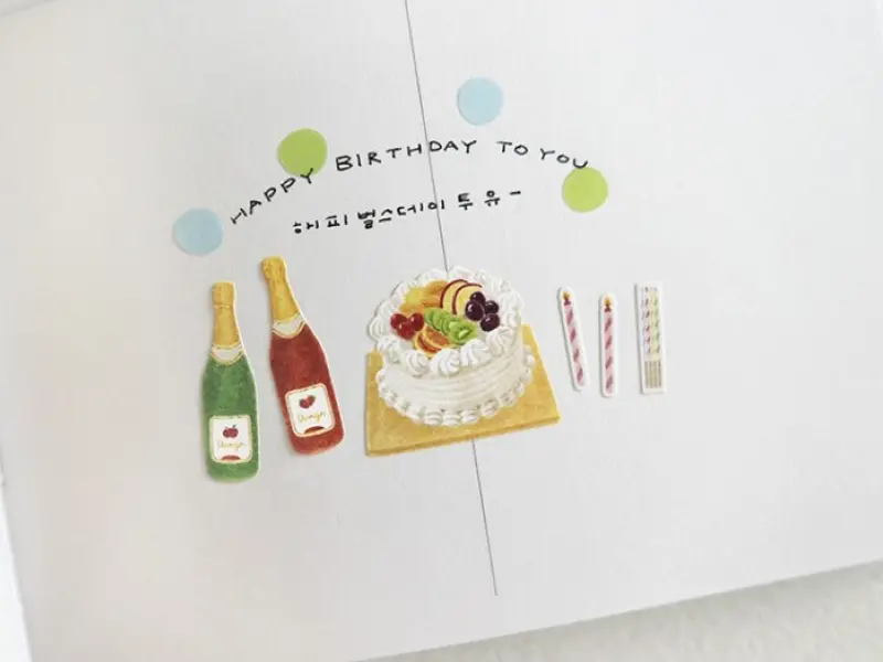 Suatelier Stickers 1177 - Old Bakery