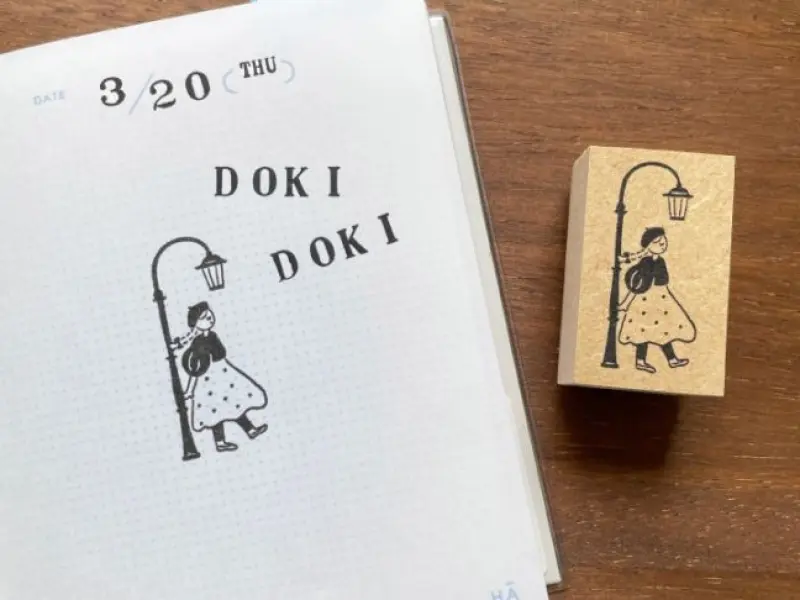 Stamp Marche Rubber Stamp - Under the Streetlamp