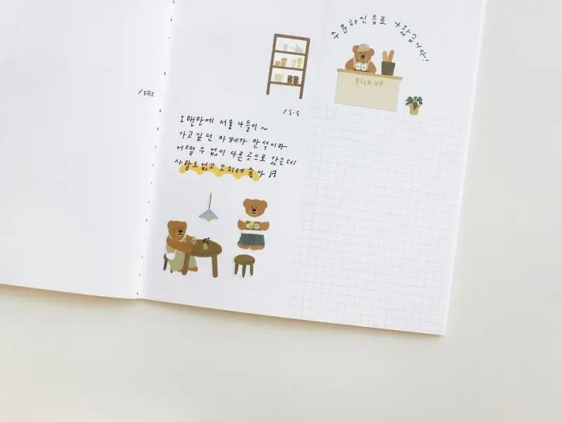 Suatelier Stickers 1145 - Ggumi Cafe