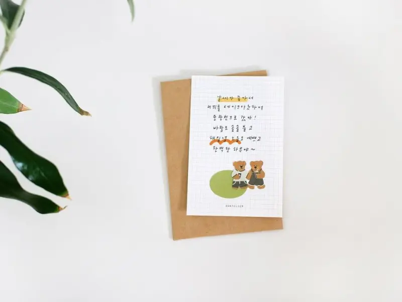 Suatelier Stickers 1145 - Ggumi Cafe
