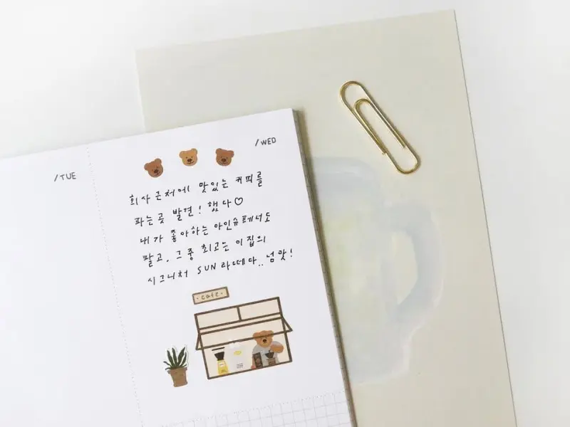 Suatelier Stickers 1145 - Ggumi Cafe