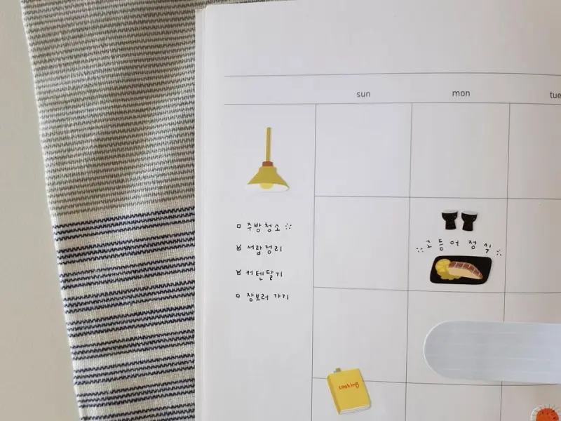Suatelier Stickers 1165 - My Kitchen